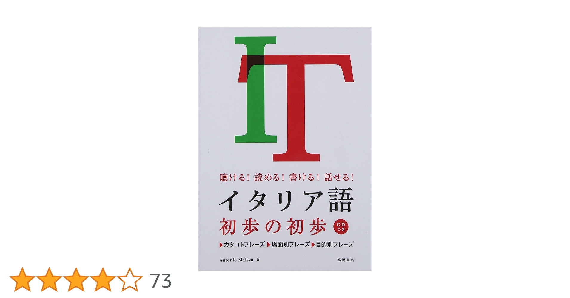 Moat イタリア語 MODGI100983TEPA221_U0033_2.jpg